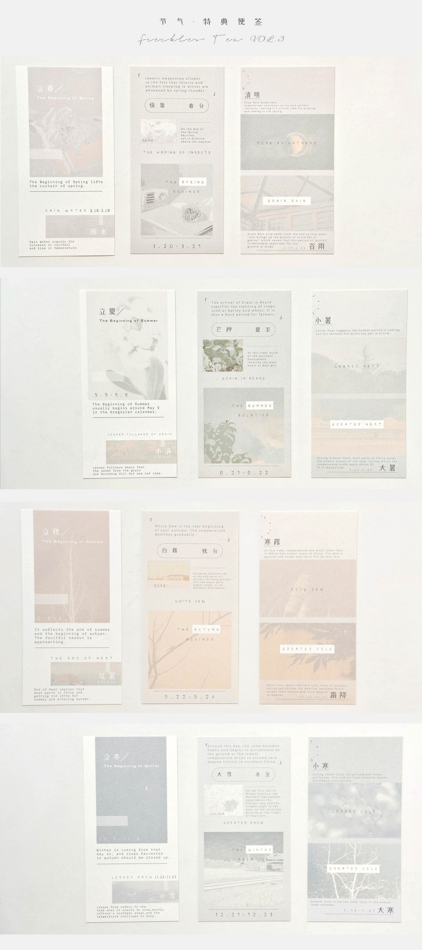 LAST CHANCE!! Freckles Tea- VOL.3 | Solar Terms | 60pcs Memo Pad |Ephemera Paper