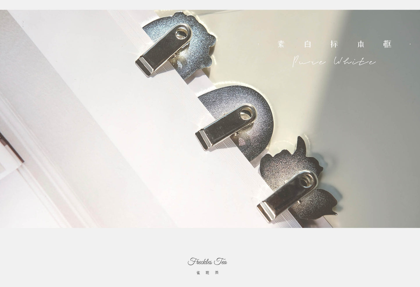 Freckles Tea Vol.3 - Forest | Metal Planner Clip