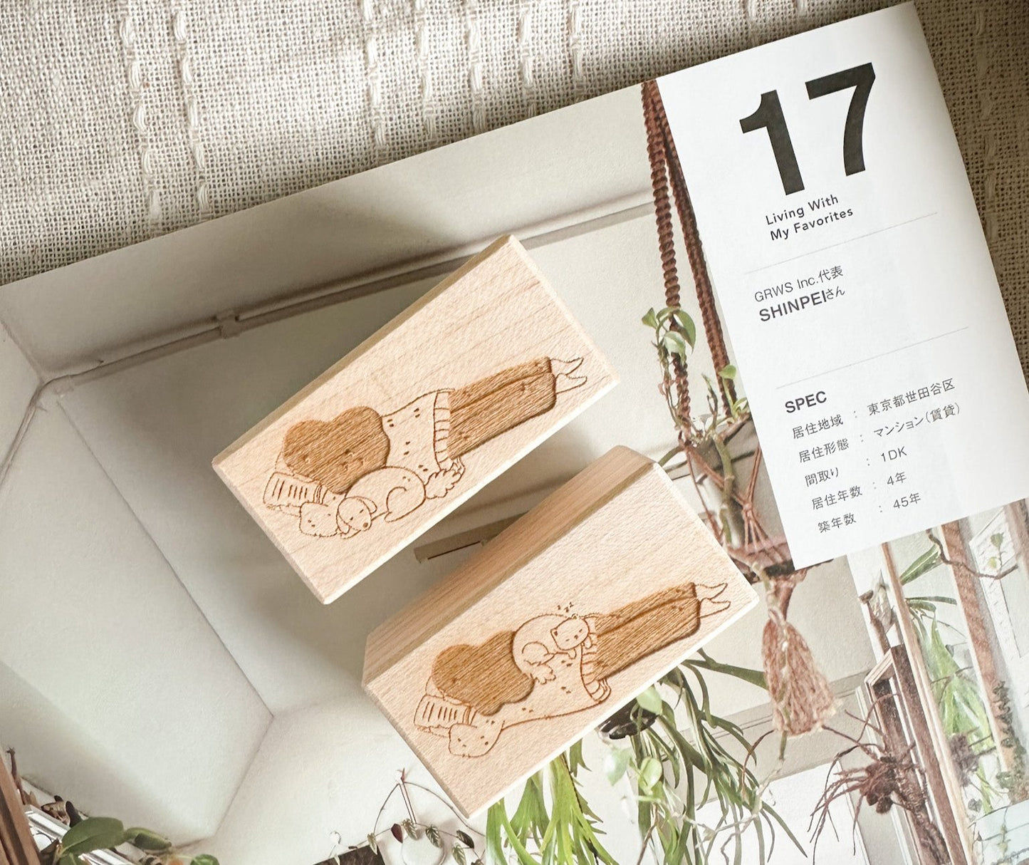 Sho Little Happiness - Homebody | Rubber Stamps