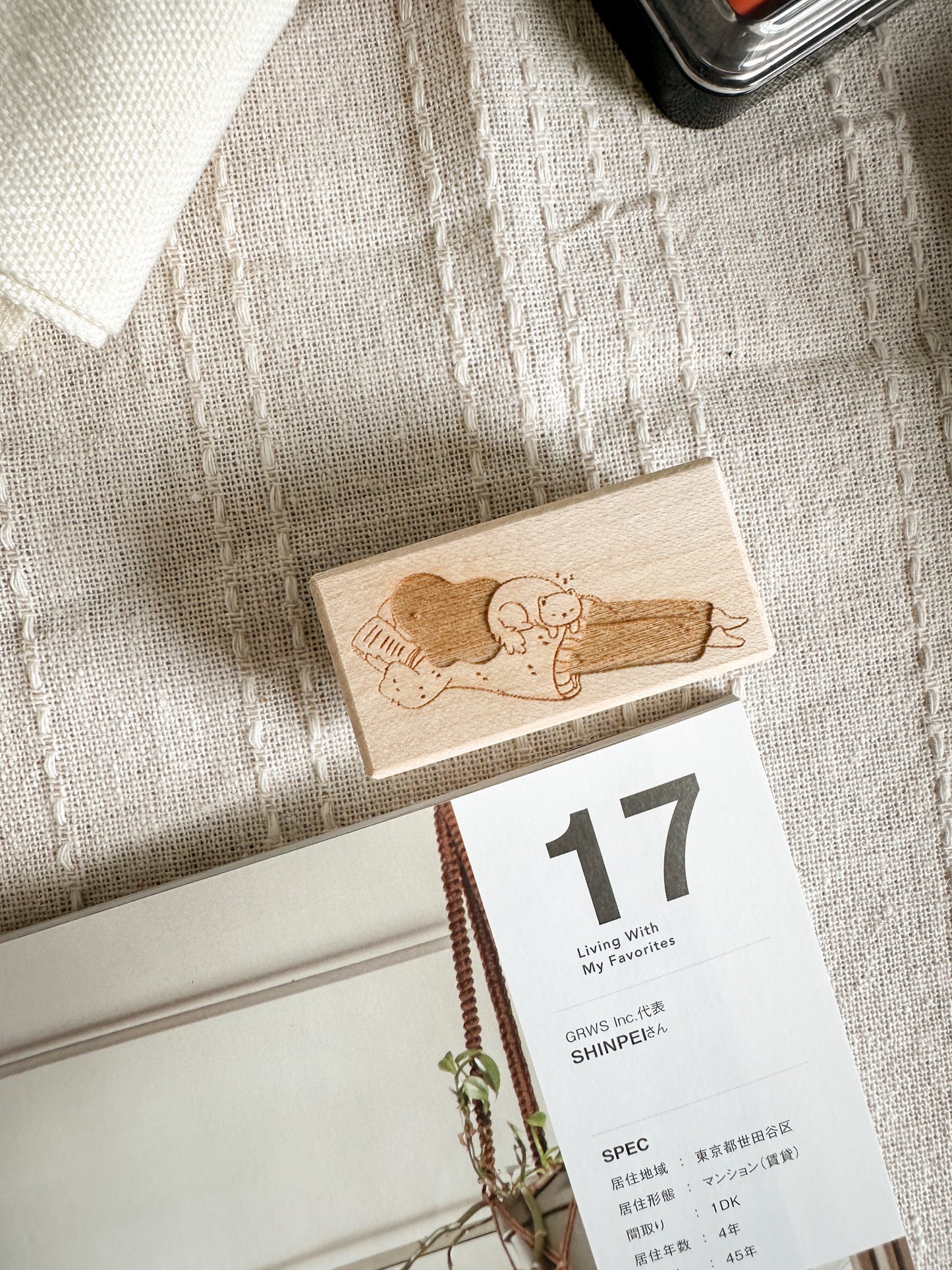 Sho Little Happiness - Homebody | Rubber Stamps