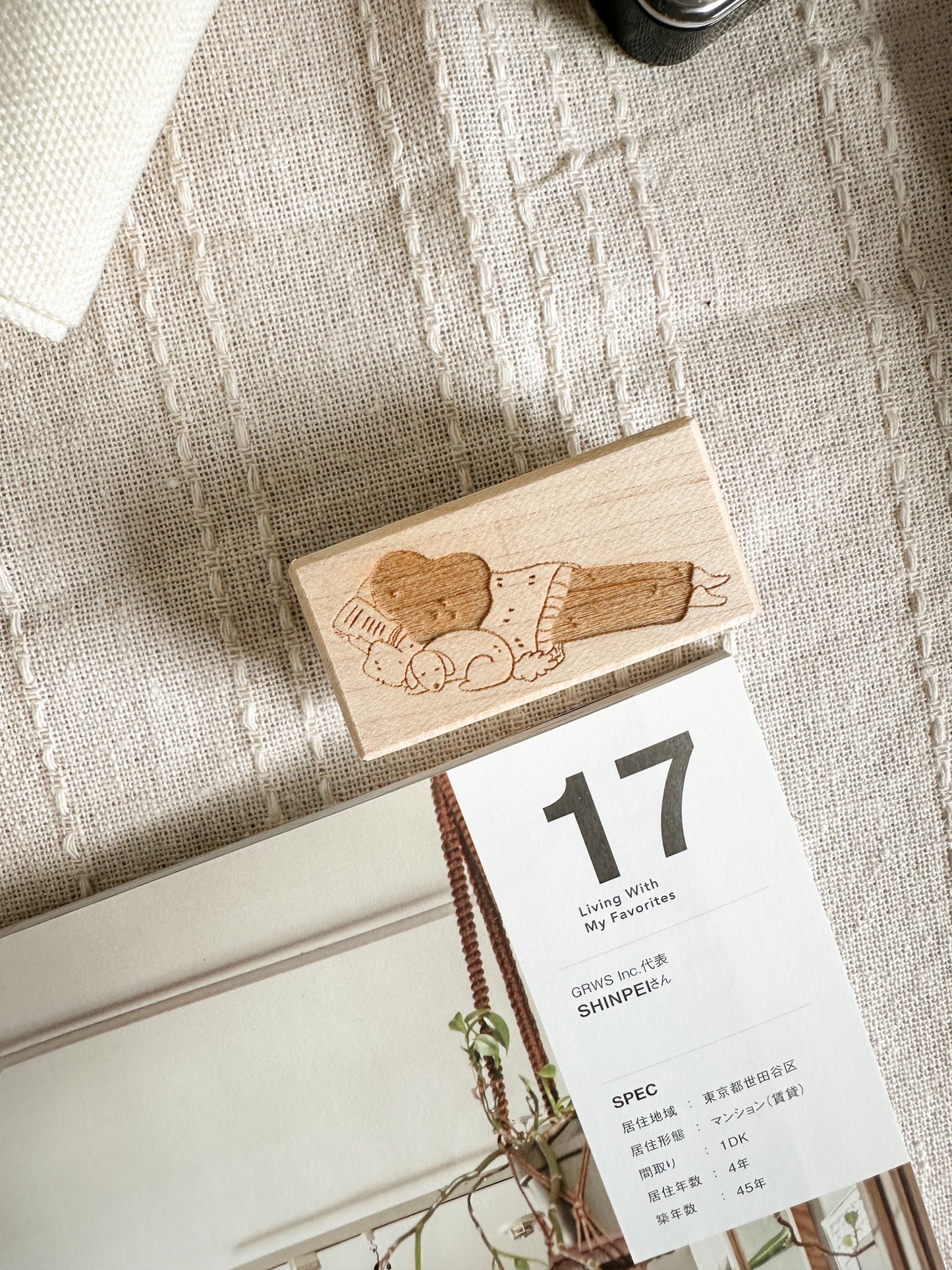 Sho Little Happiness - Homebody | Rubber Stamps