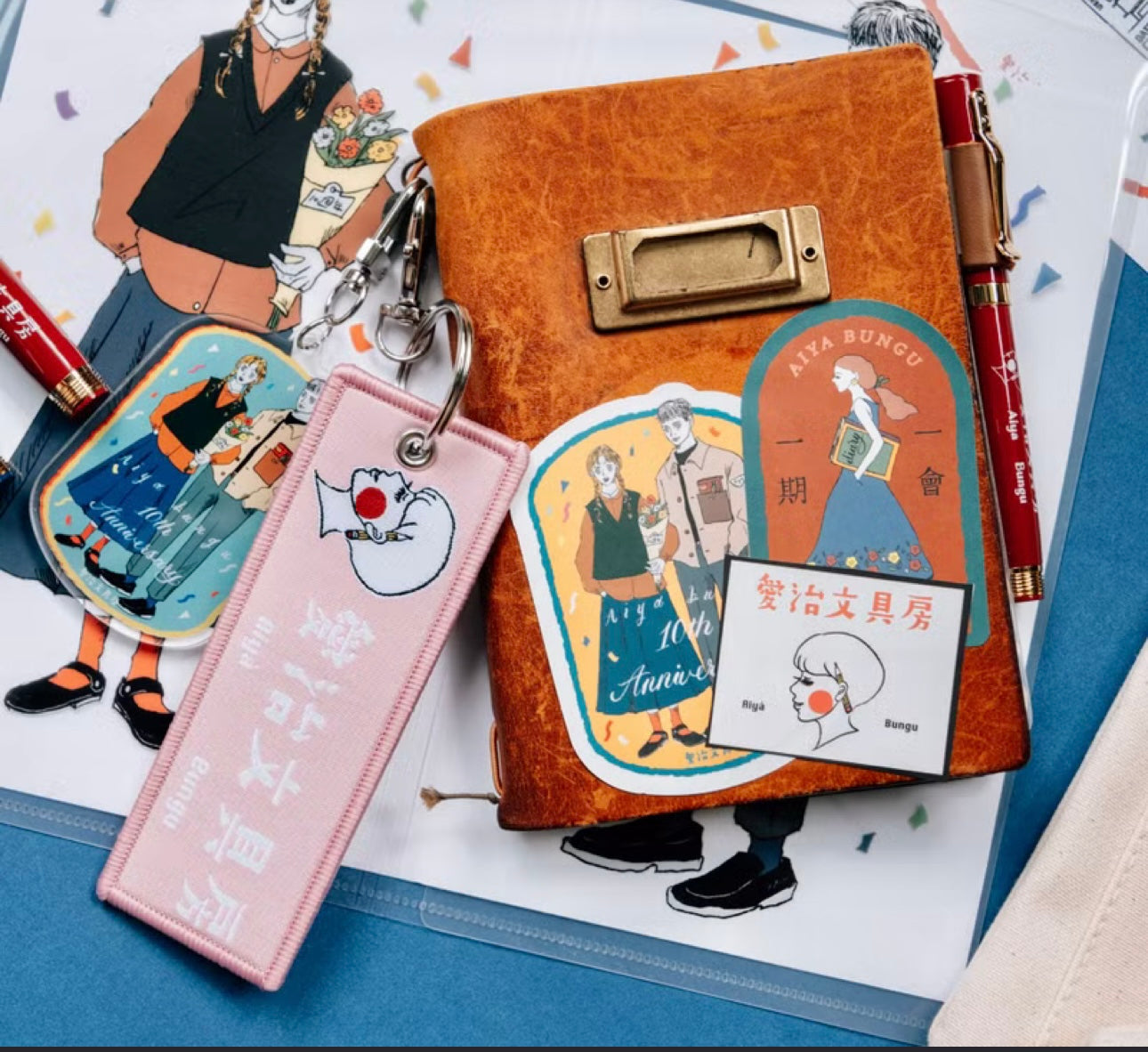 NEW! La Dolce Vita -10th Anniversary Key Chain Series | Double-sided Pattern | Journaling Accessory