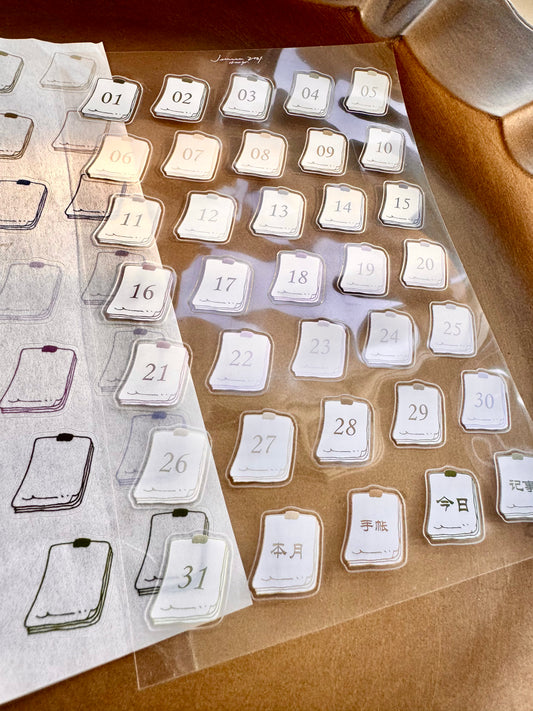 NEW! Jeenzaa Zoey Studio - DAY | Kiss-cut | 2 Sheets | Sticker