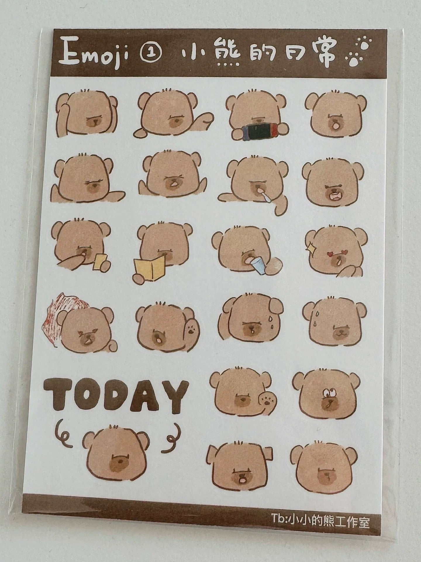 COMING SOON! Xiao Xiao -  | Kiss-cut | 5cm Glitter PET Tape | Release Paper | 5M