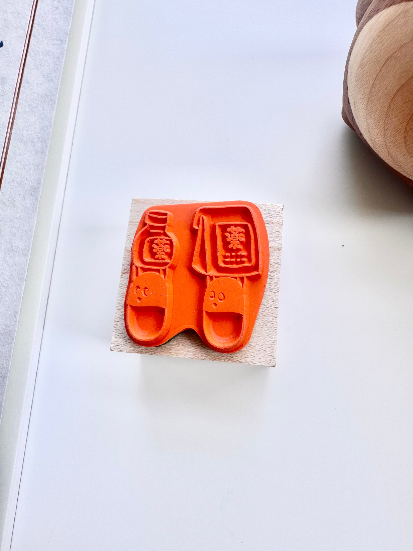 YuuSei (Look Stamp) - Pills ( 藥 ) | Rubber Stamp