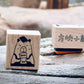 Cube Fish Vol.10 - Capybara| Rubber Stamp