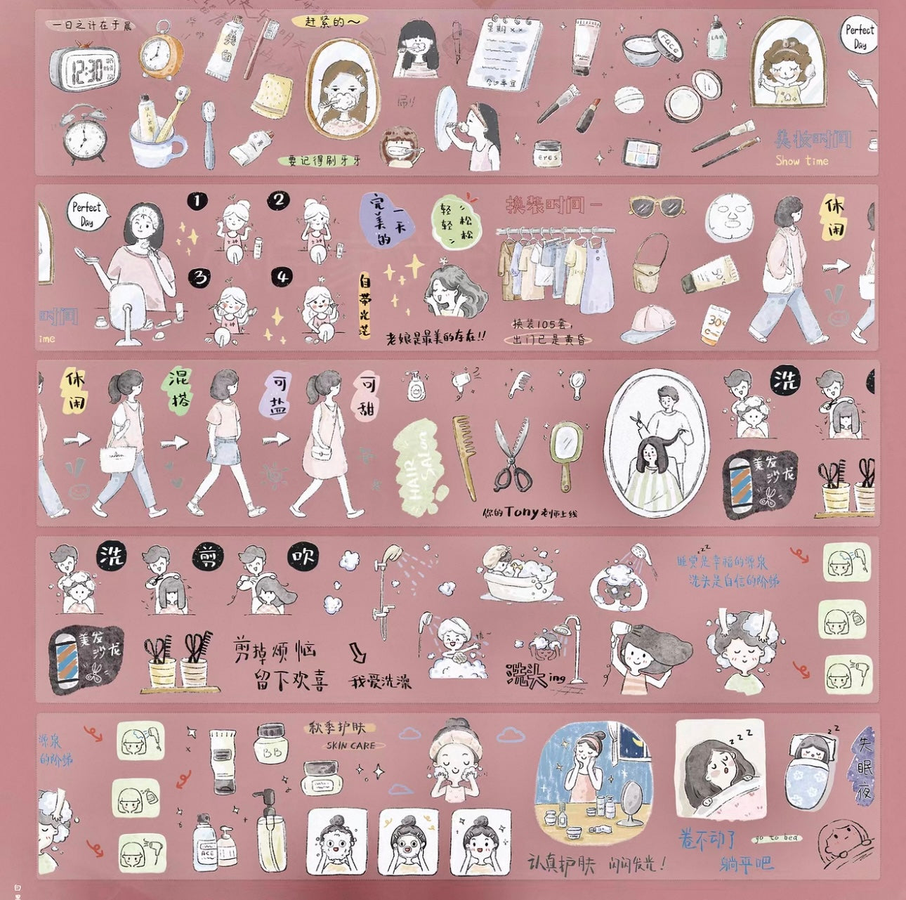 NEW! XBJia Studio - Everyday Things | Kiss-cut | 4.5cm Synthetic Paper Tape | Release Paper | 6M
