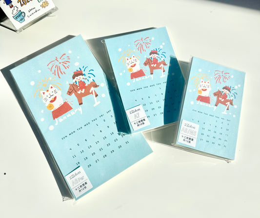 NEW! Molinta - 2026 Calendar | Glitter | 12 Sheet | M5/ A7 / A6 Personal Divider | Journaling Accessories