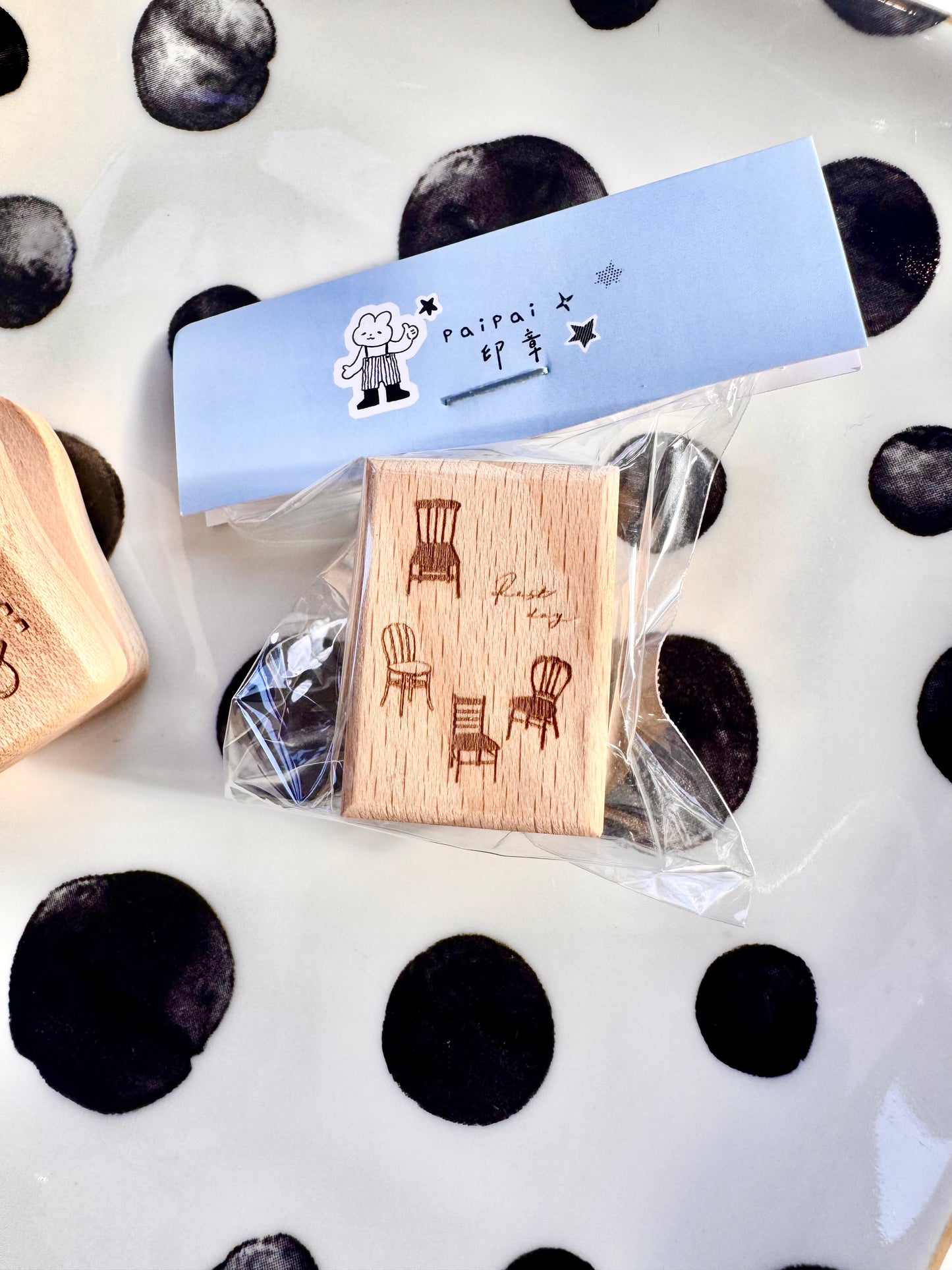 Paipai Studio - Daily Little Things | Rubber Stamps