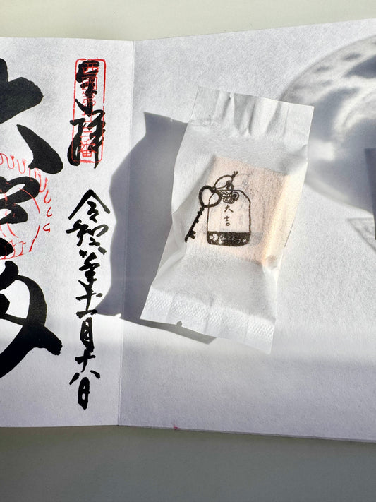 Paipai Studio -だいきち - Omamori - Lucky | Rubber Stamp