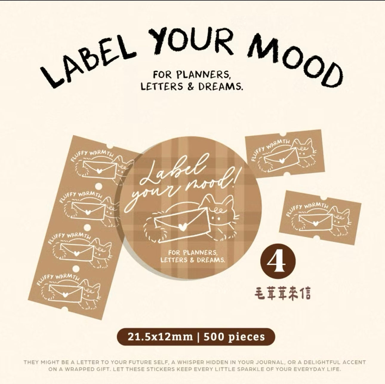 NEW! wwiinngg - Label Your Mood | Label Sticker Tape | Release Paper