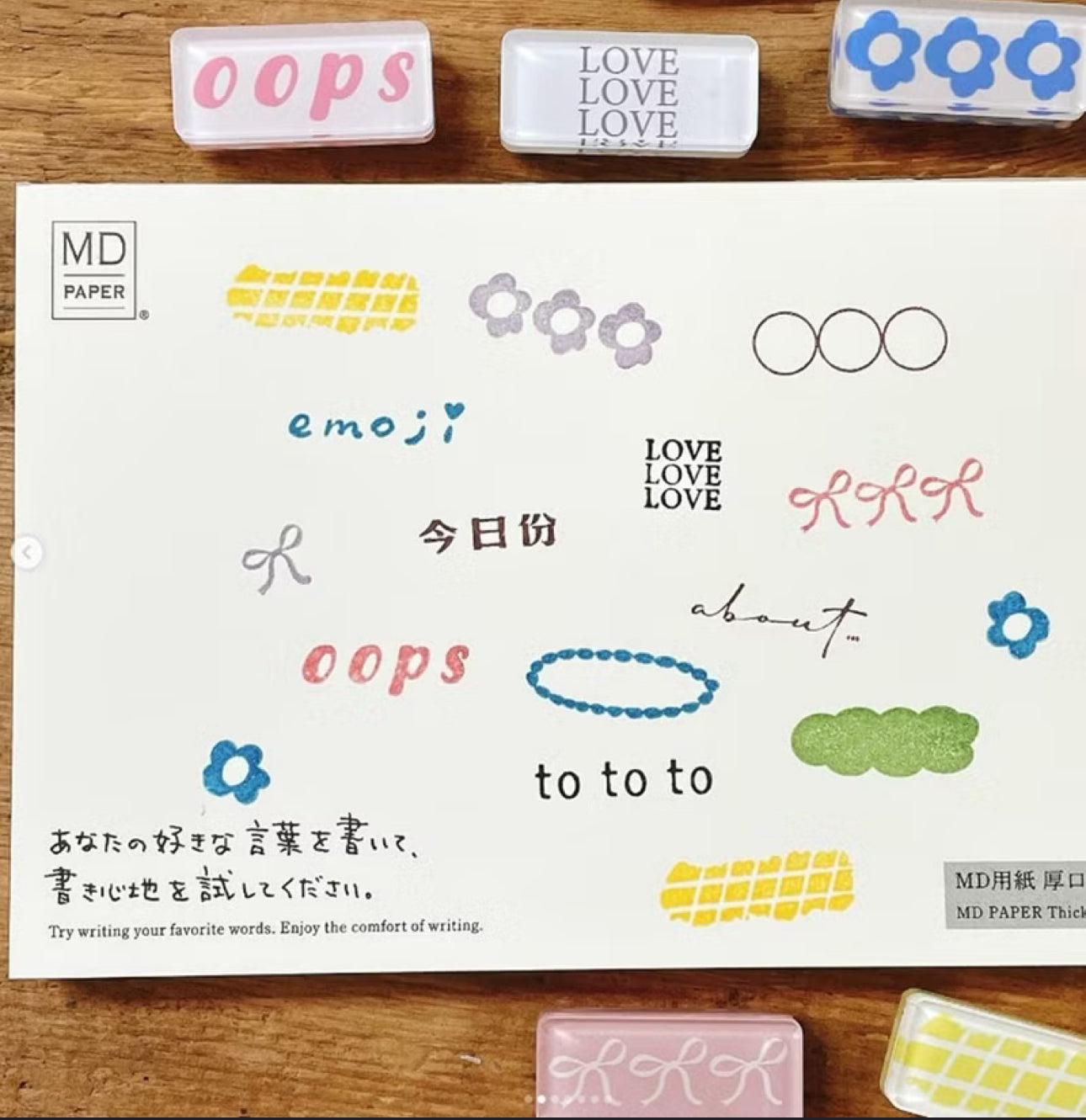 Hairmo X 63penhouse - Murmur | Acrylic | Rubber Stamp Set