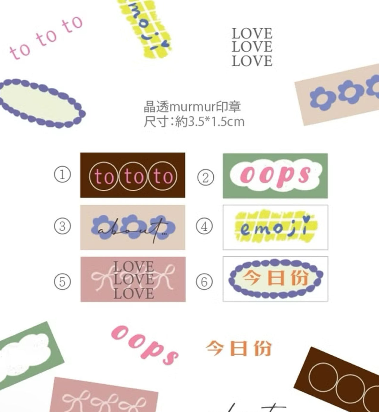 Hairmo X 63penhouse - Murmur | Acrylic | Rubber Stamp Set