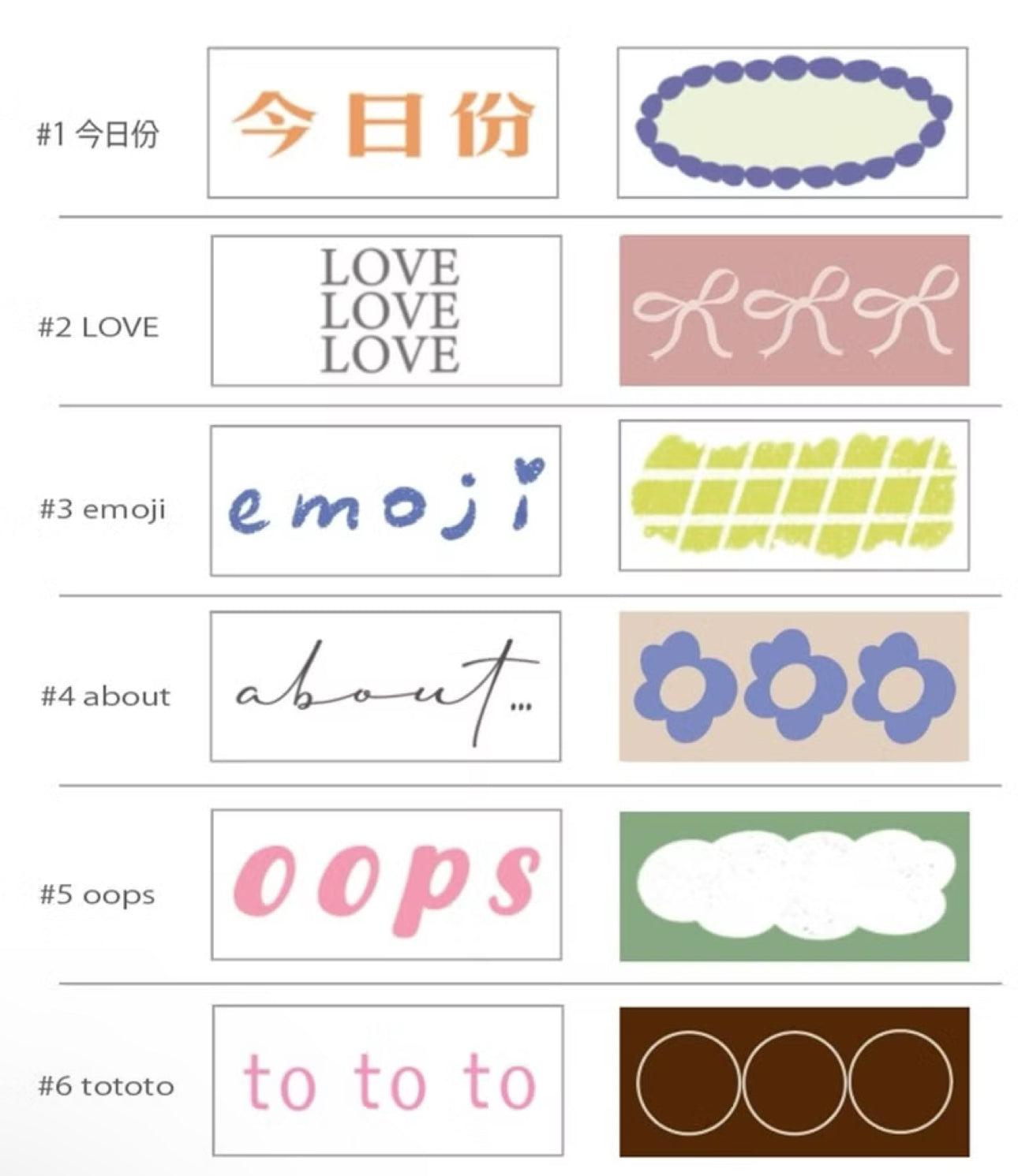 Hairmo X 63penhouse - Murmur | Acrylic | Rubber Stamp Set