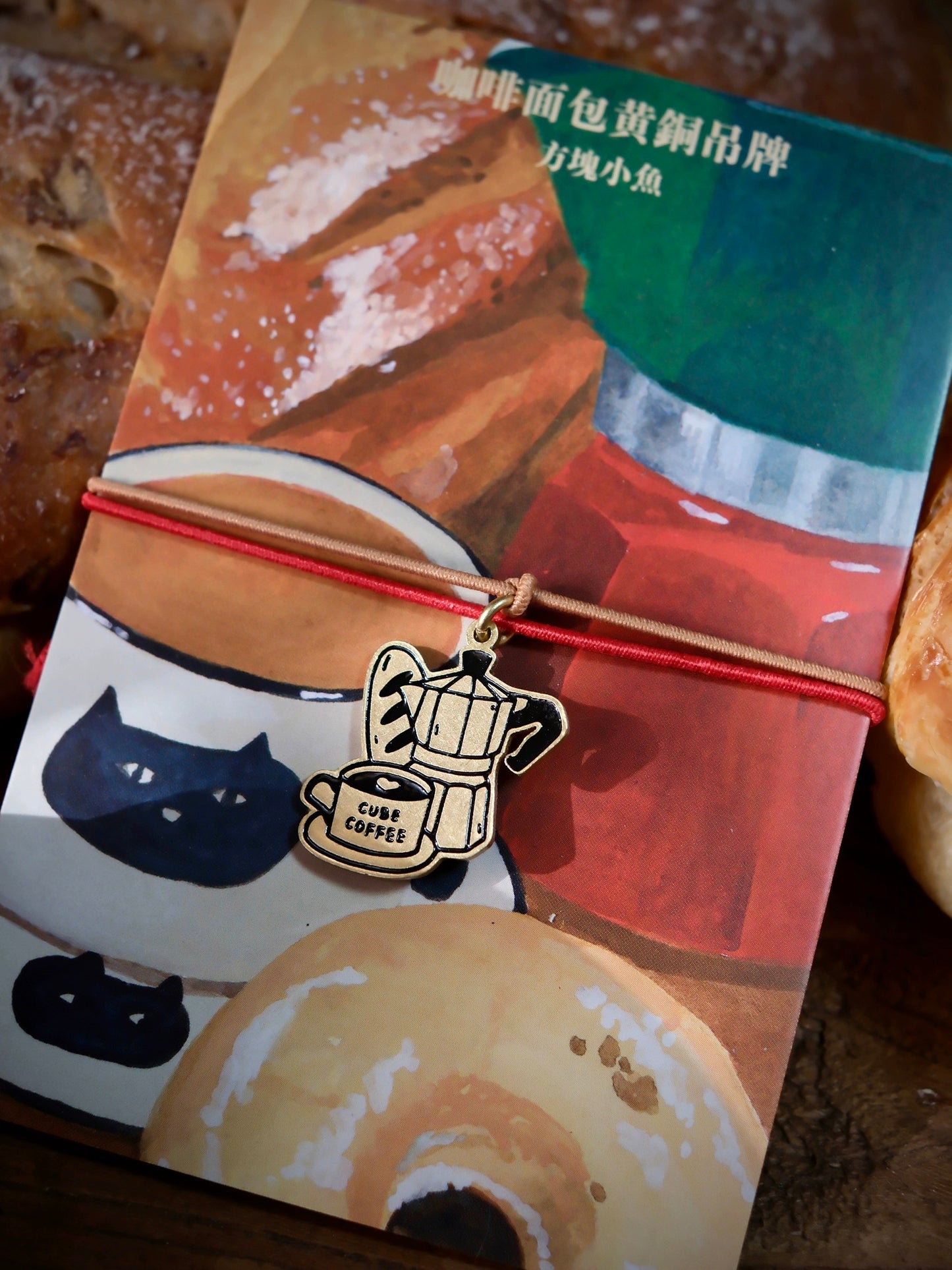 Cube Fish Brass Charm - Coffee | Notebook Decorations | TN Charm | Accessories