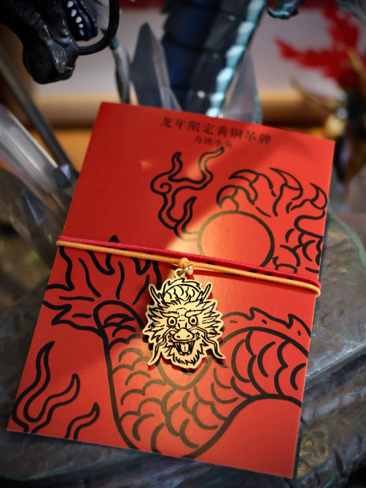 Limited Edition!! Cube Fish Brass Charm - Year of the Dragon 2024 | Notebook Decorations | TN Charm | Accessories