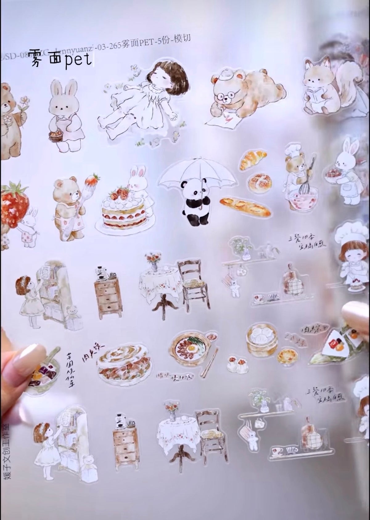 COMING SOON! Jennyuanzi Studio - ( ETA 10/09 )