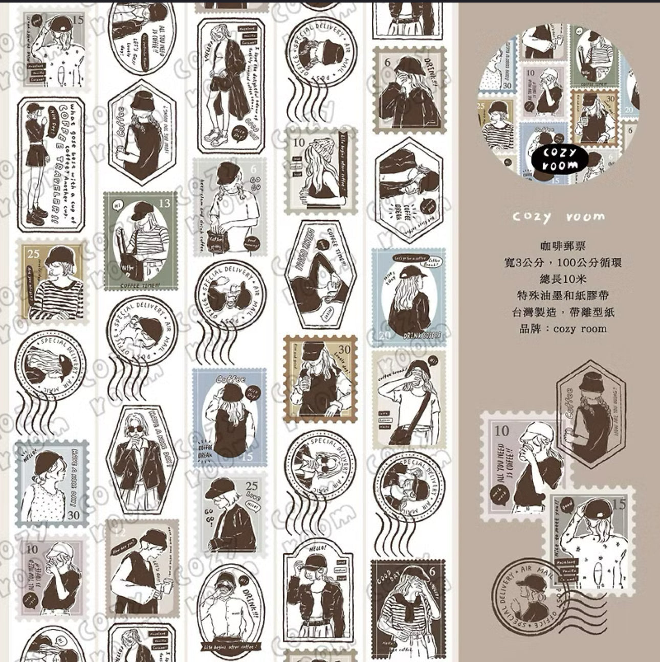 Cozyroom - Coffee Girl Stamp | 3cm Washi Tape | Release Paper