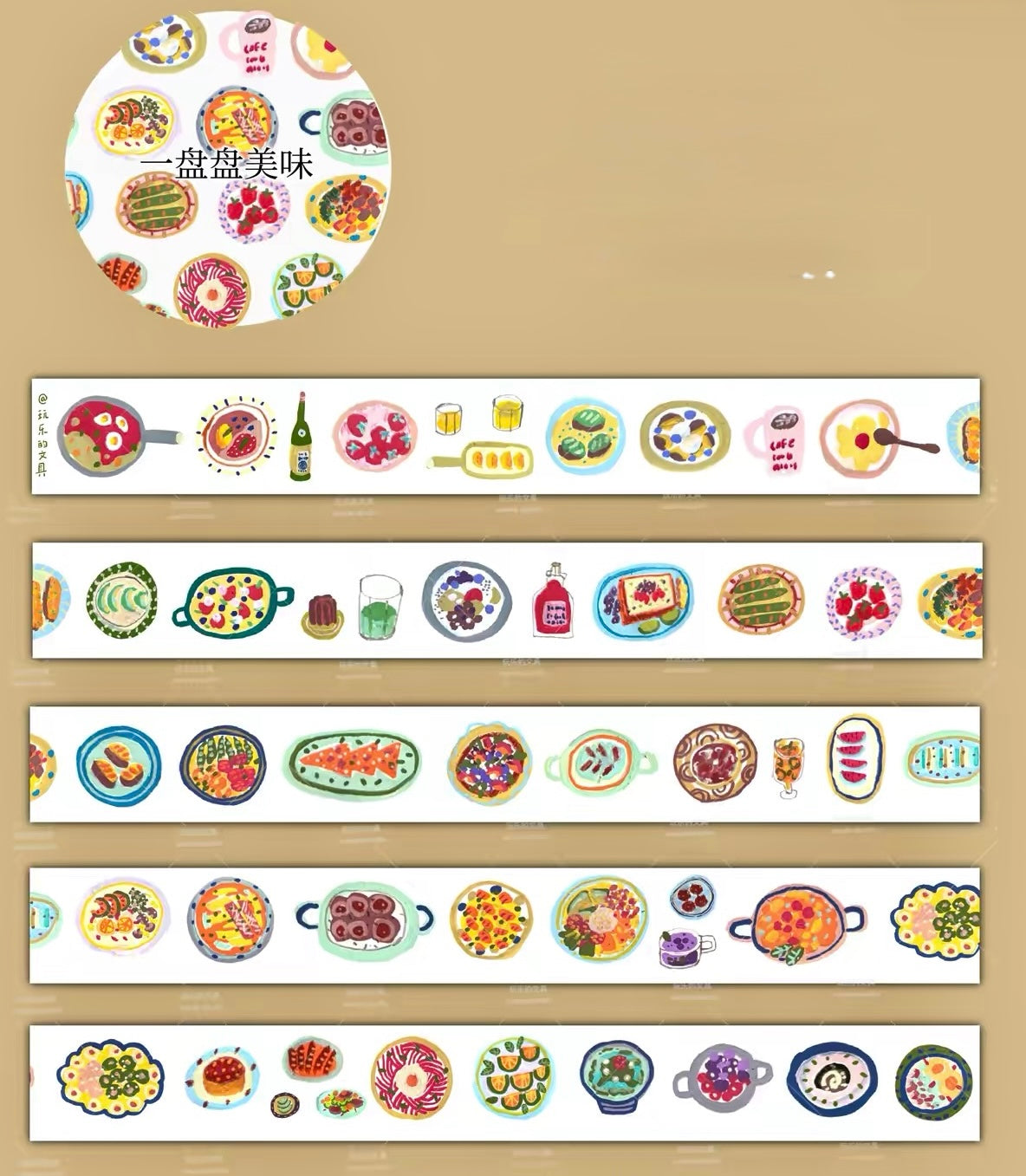 NEW! Wanle Studio - Delicious Dishes | Kiss-cut | 3cm Tape | Release Paper | 6M