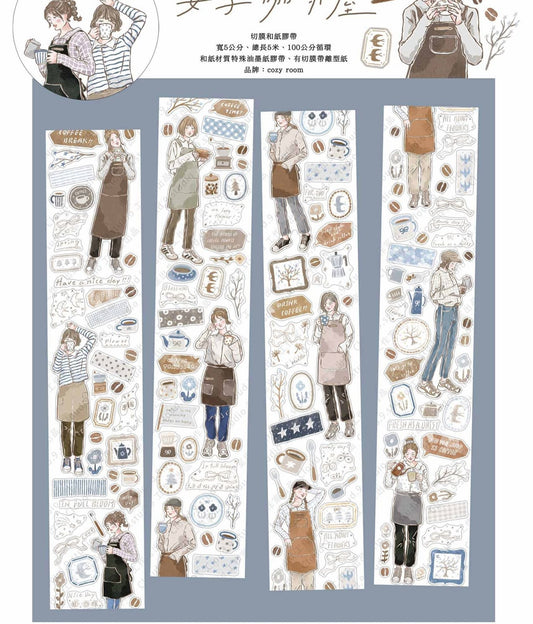 COMING SOON! Cozyroom - | Kiss-cut | 5cm PET Tape | Release Paper | 5M (ETA December)