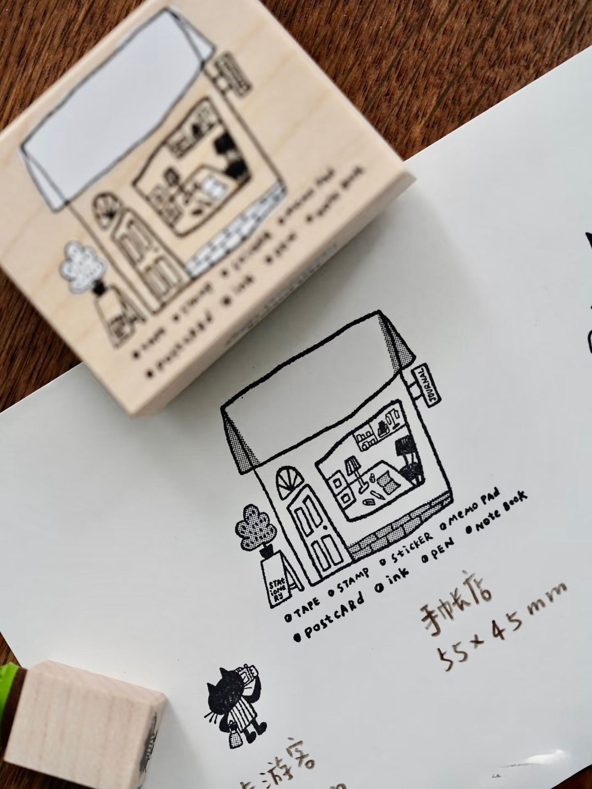 NEW! Sycolexxx - Ugly Cat 6.0 | Stationery Shop | 3pc Stamp Set | Rubber Stamps