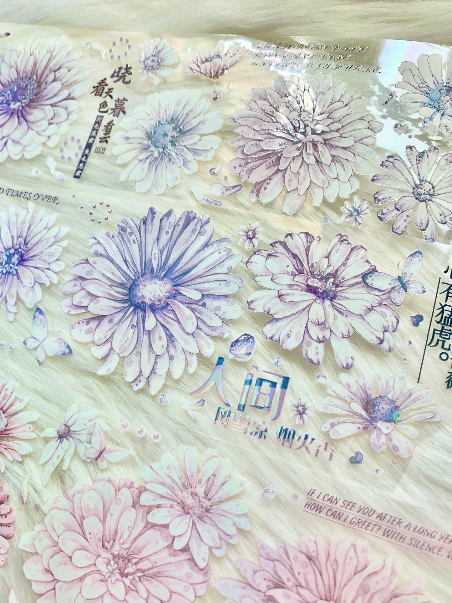 YYR - Hibiscus | 6cm Iridescent PET Tape | Release Paper