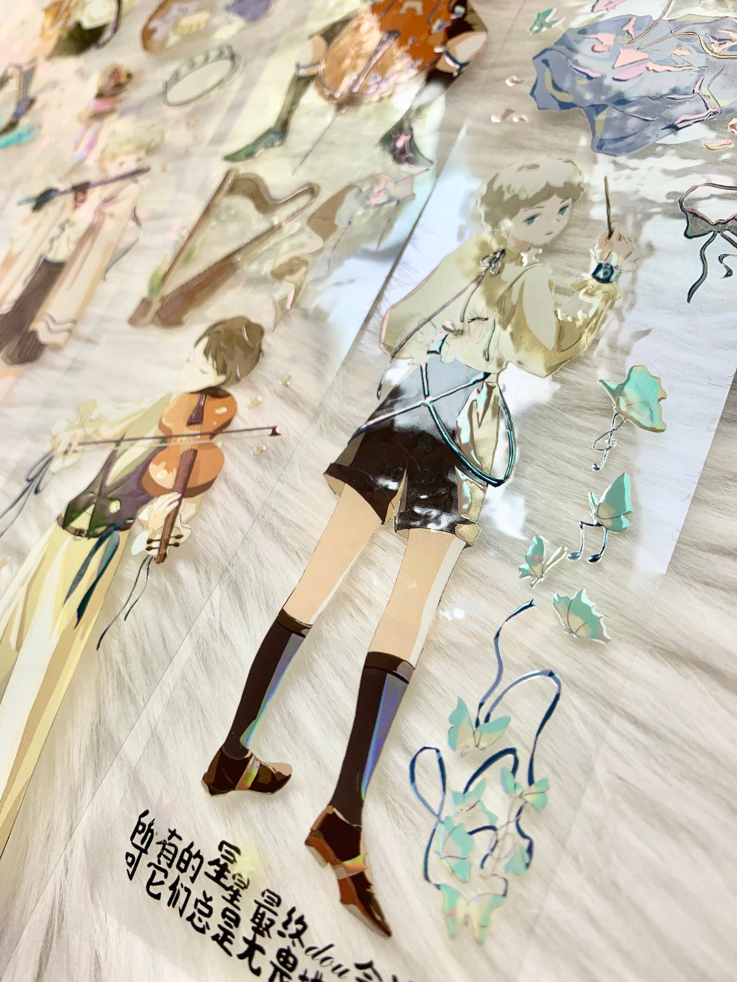 YYR - Concert | 6cm Iridescent PET Tape | Release Paper
