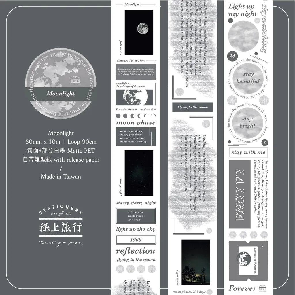 TOP Studio - Moonlight | 5cm Matte PET Tape |  Release Paper