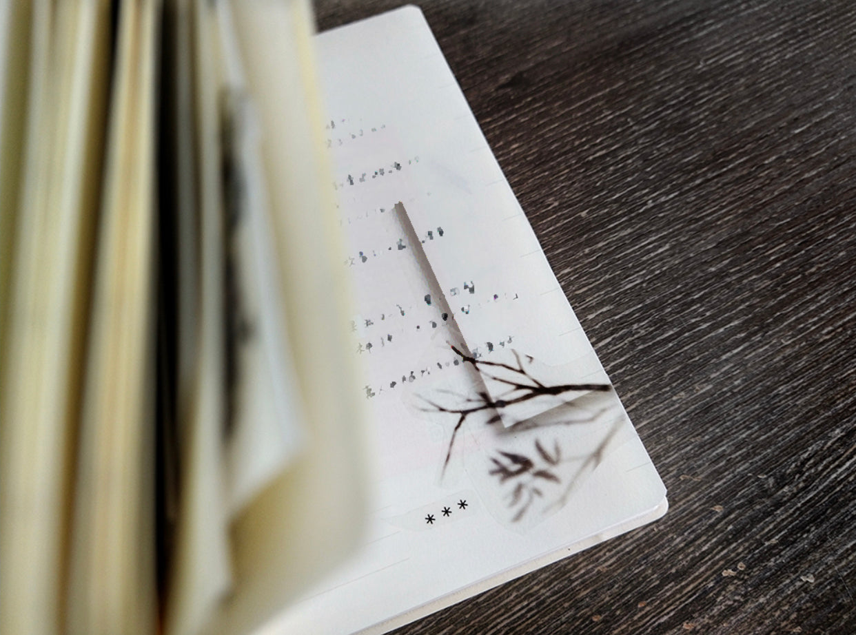 Siyun - Shadow Of Trees | 5cm PET Tape | Release Paper