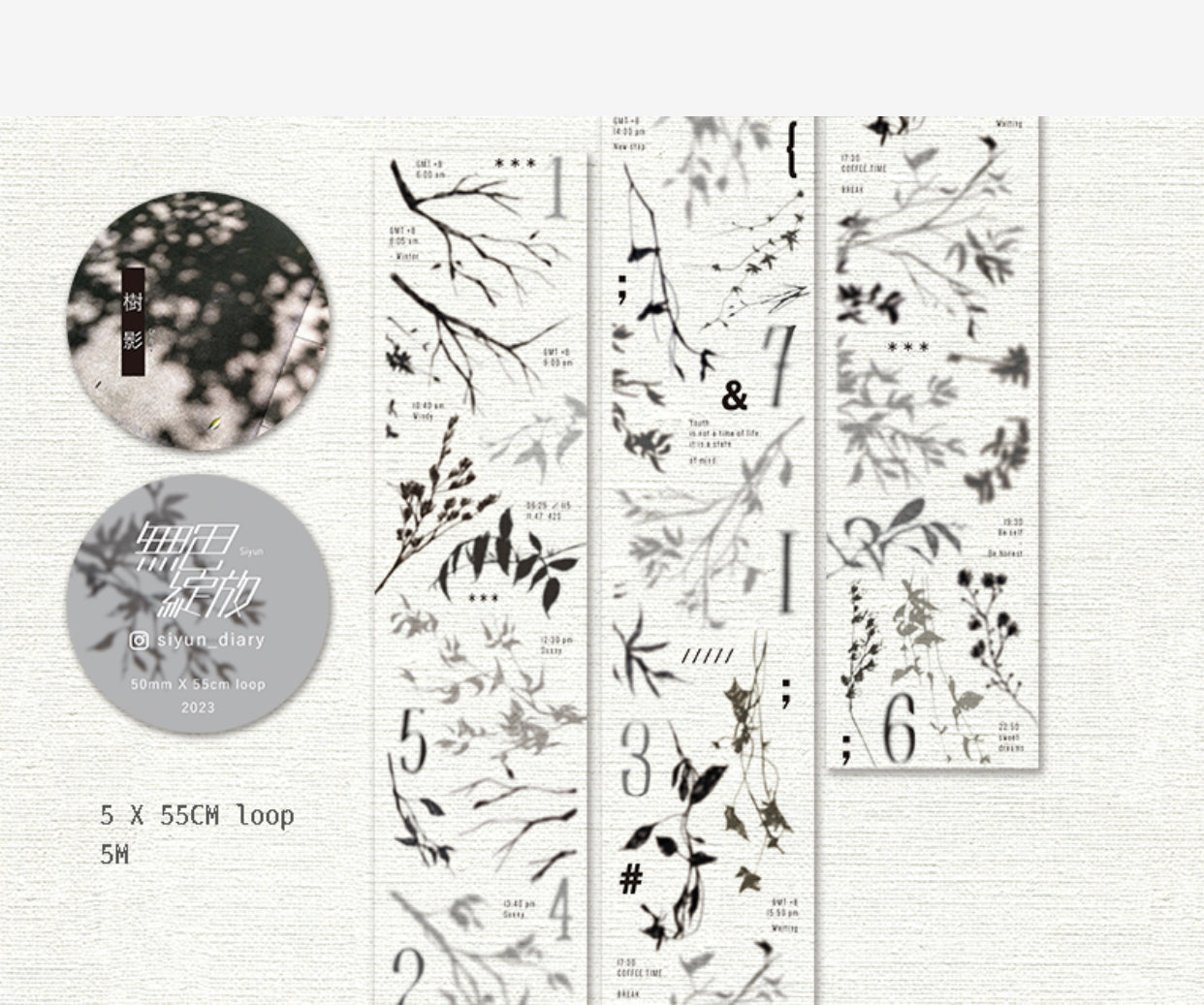 Siyun - Shadow Of Trees | 5cm PET Tape | Release Paper