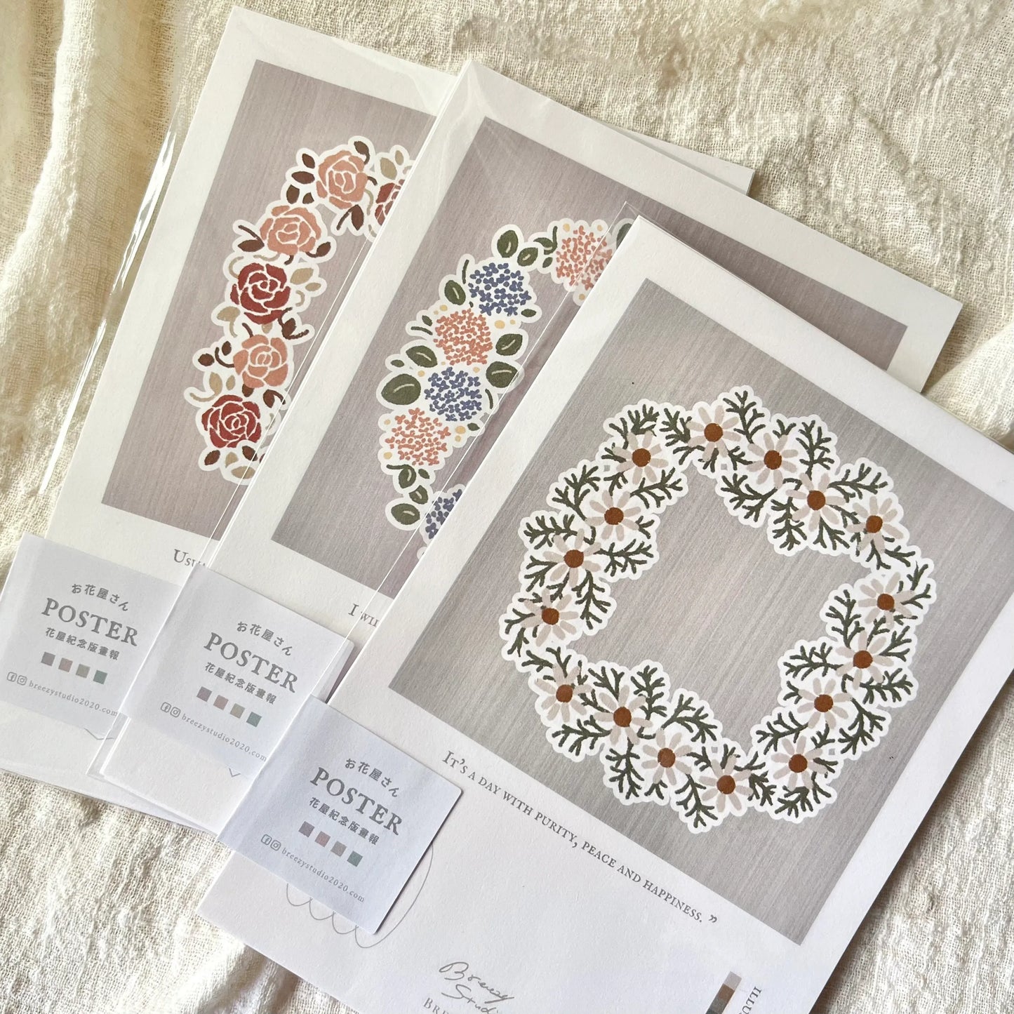 Breezy Studio - お花屋さん | 4 Sheets Hanaya Poster | Ephemera Paper