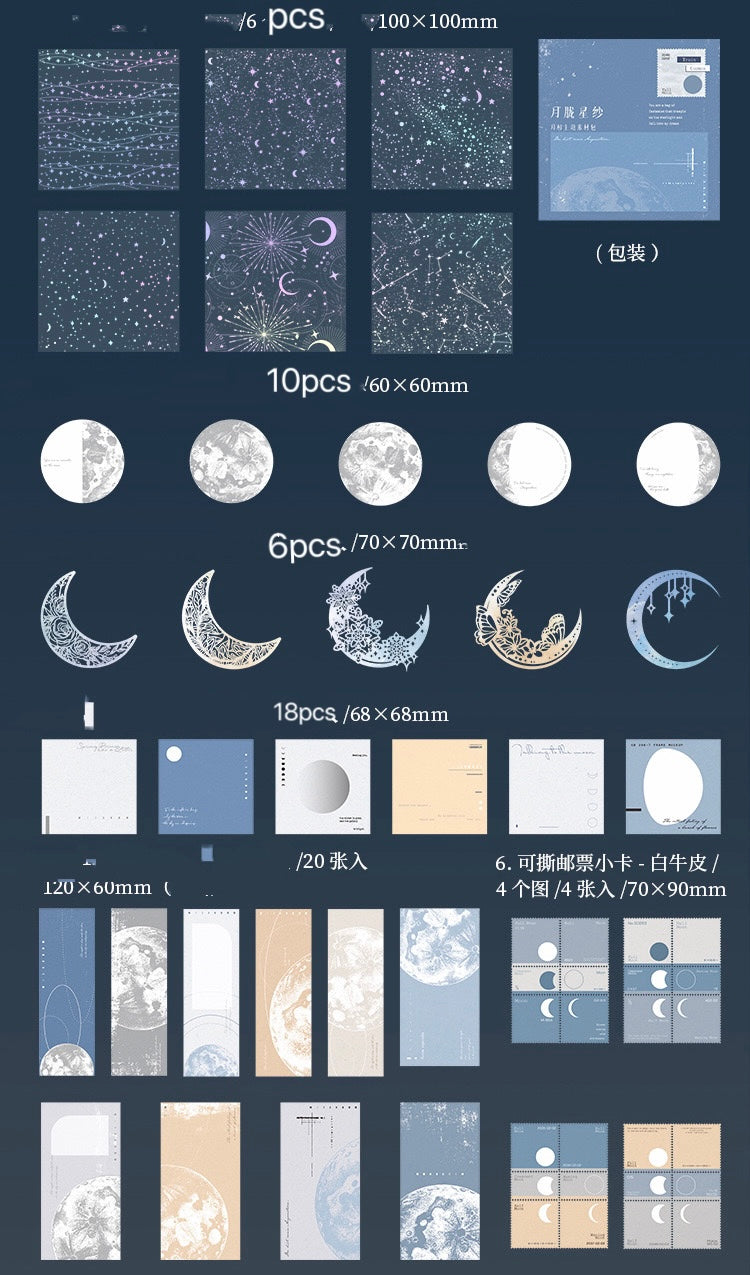 Bundle - The Light Misty Night | Ephemera Paper | Sticker | Die Cut