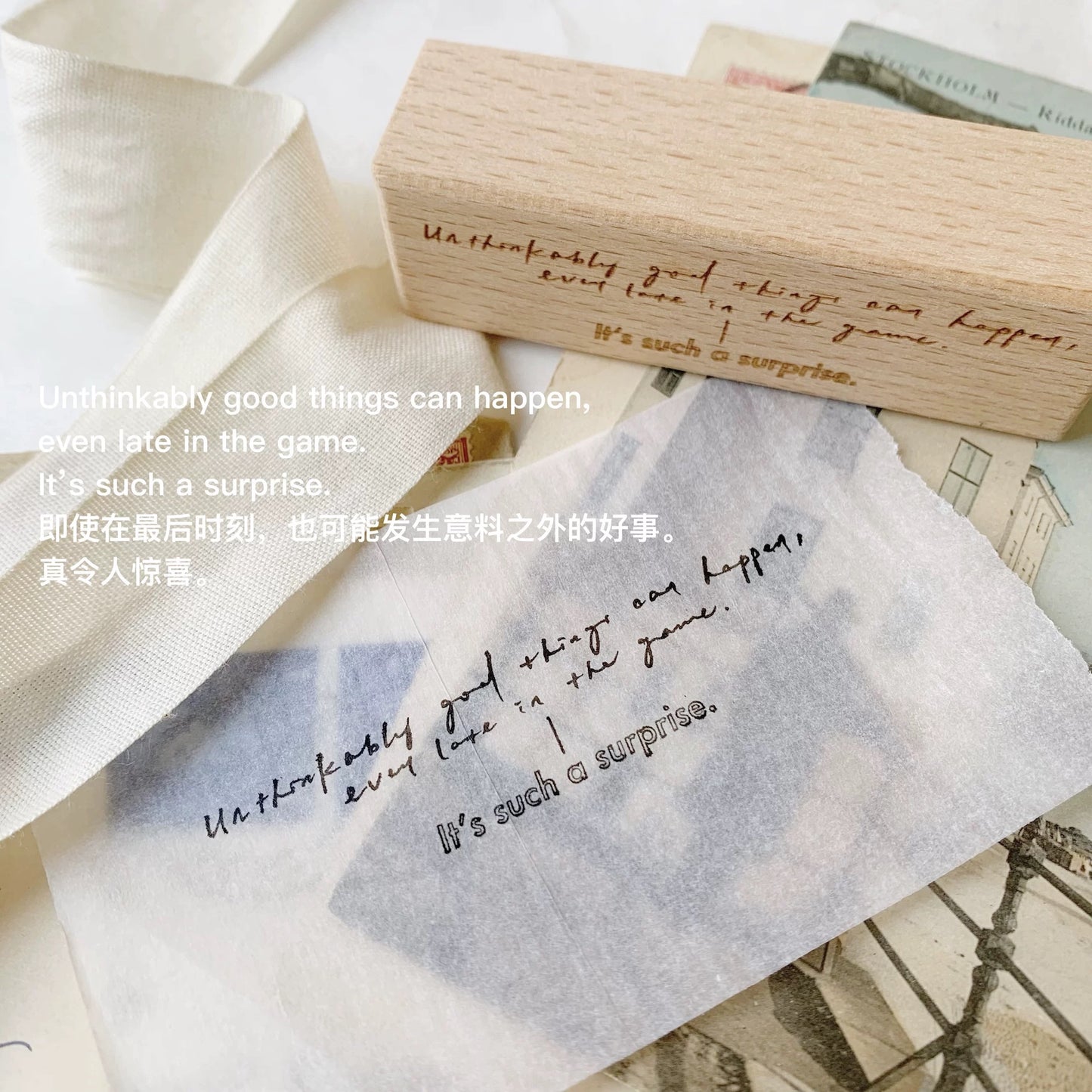 NEW! Two Raccoons X Partialafra - Beautiful Chaos | Wooden Box | Rubber Stamp