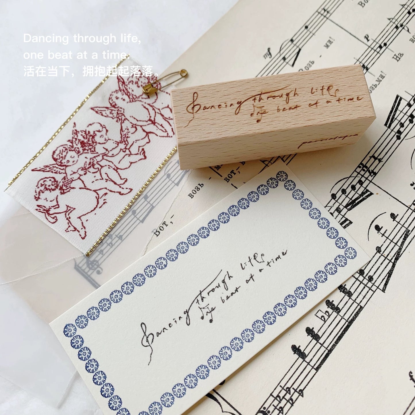 NEW! Two Raccoons X Partialafra - Beautiful Chaos | Wooden Box | Rubber Stamp