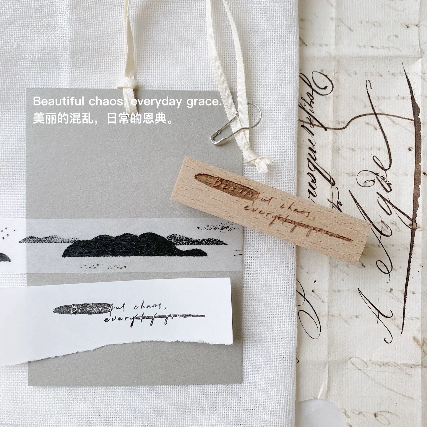 NEW! Two Raccoons X Partialafra - Beautiful Chaos | Wooden Box | Rubber Stamp