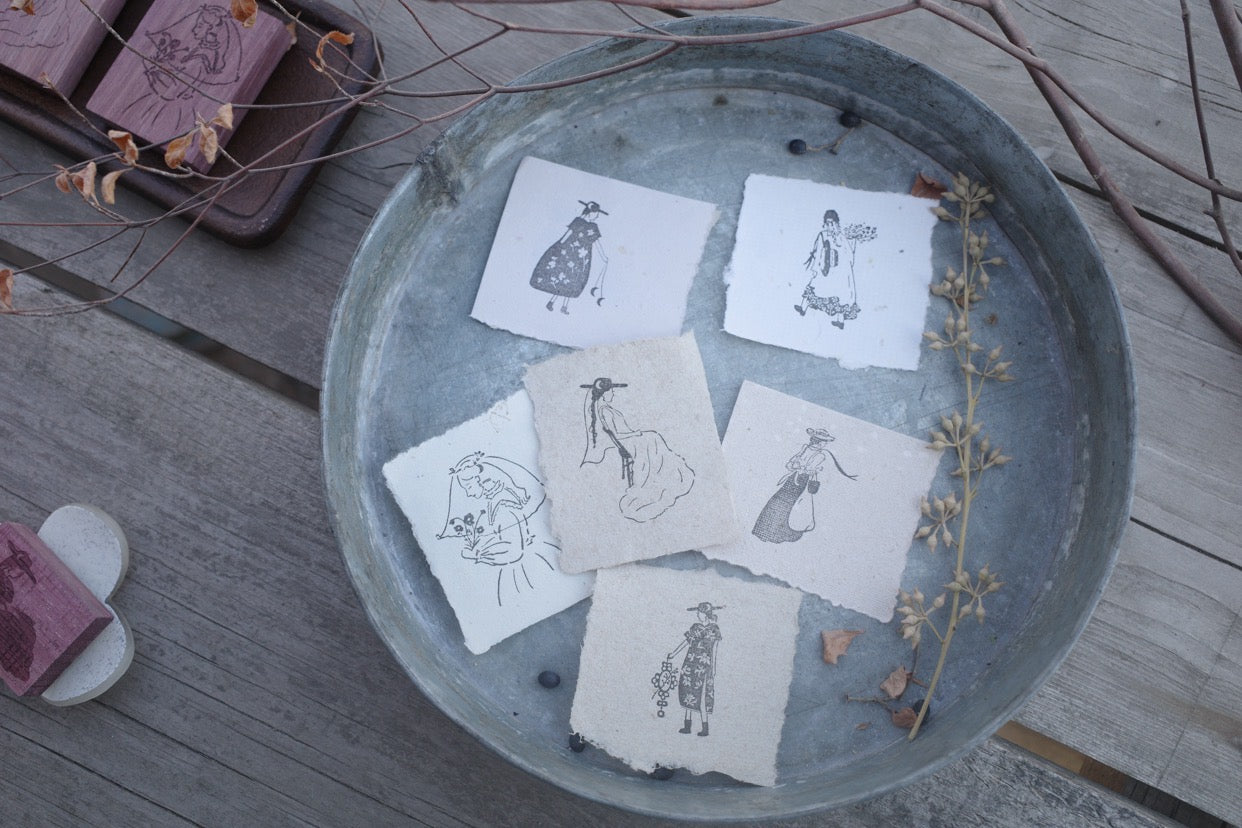Hanen Studio - You | Rubber Stamp