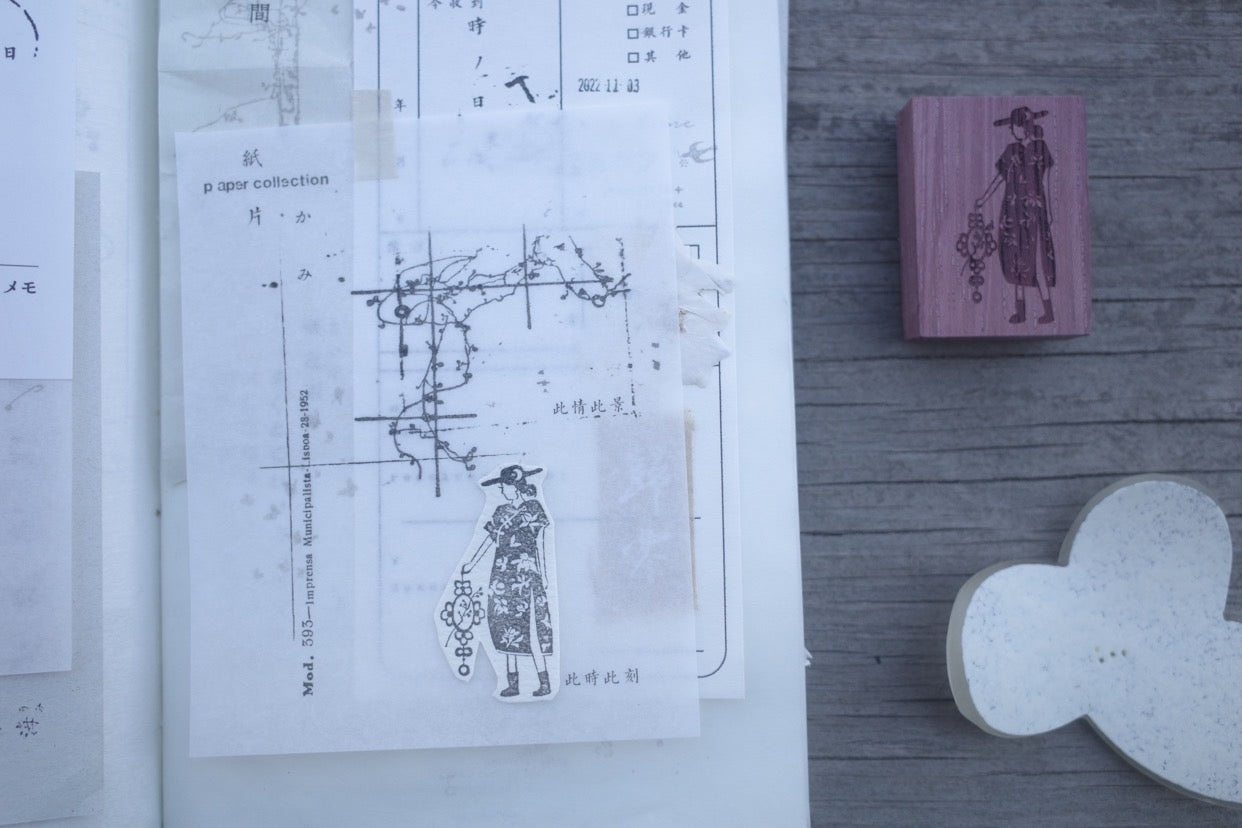 Hanen Studio - You | Rubber Stamp