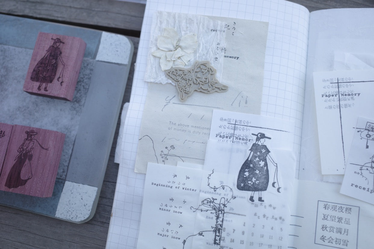 Hanen Studio - You | Rubber Stamp