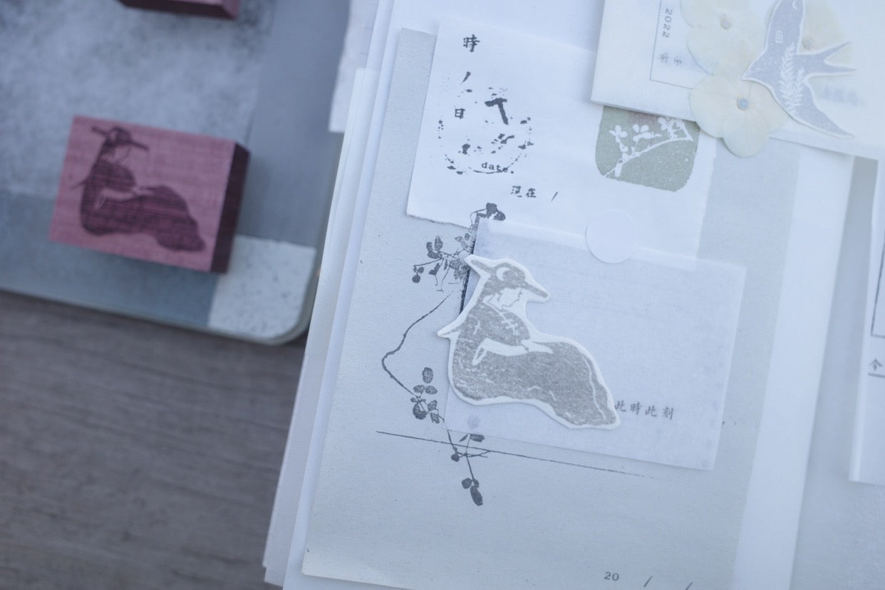 Hanen Studio - You | Rubber Stamp