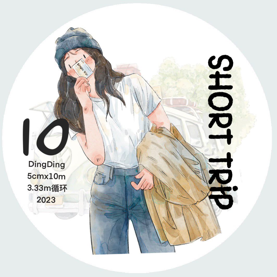 DingDing - No.10 - Short Trip | 5cm Matte PET Tape | Release Paper