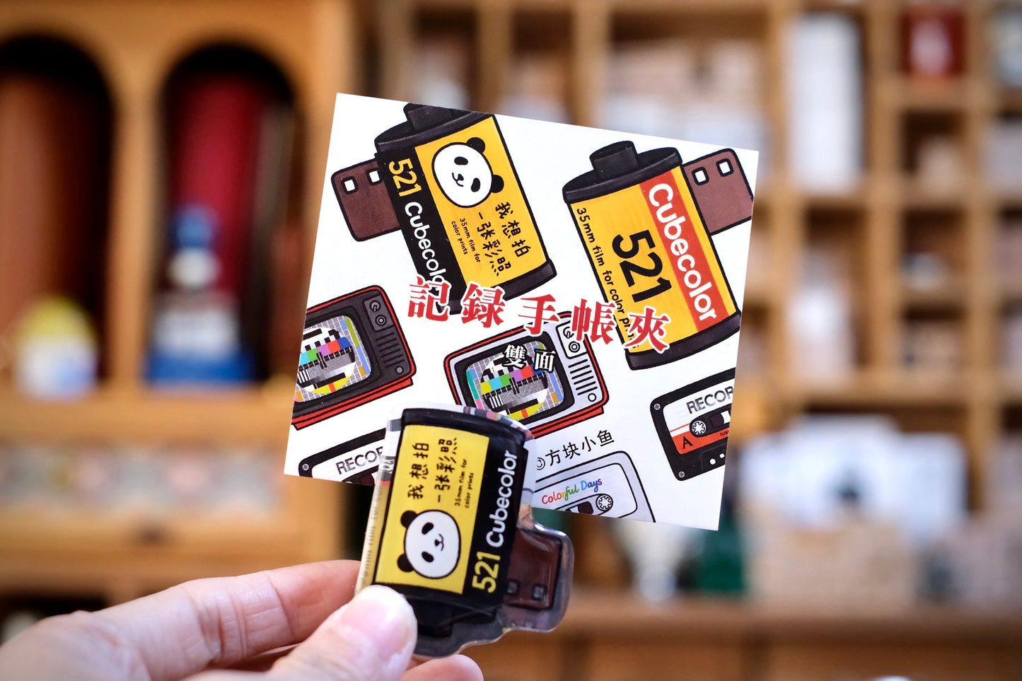 NEW! Cube Fish - Vol.9 Film | Acrylic Resin Clip