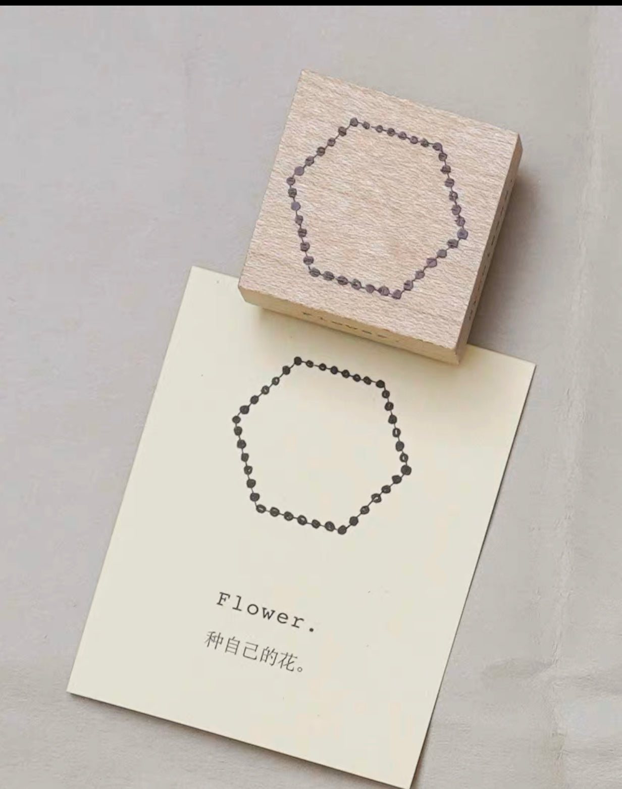 Sycolexxx - Super Hexagon | 9pcs Rubber Stamp Set