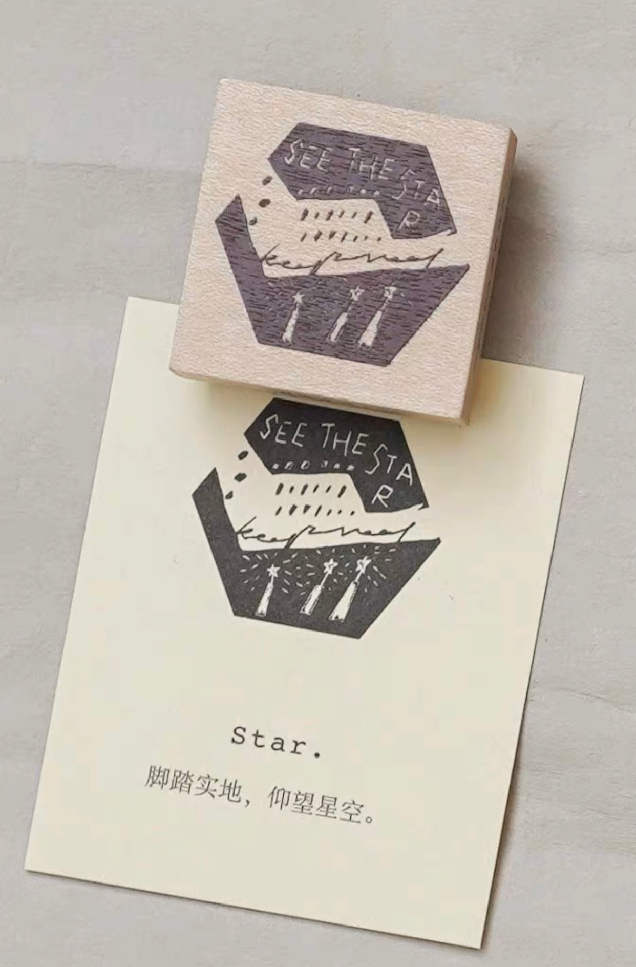 Sycolexxx - Super Hexagon | 9pcs Rubber Stamp Set