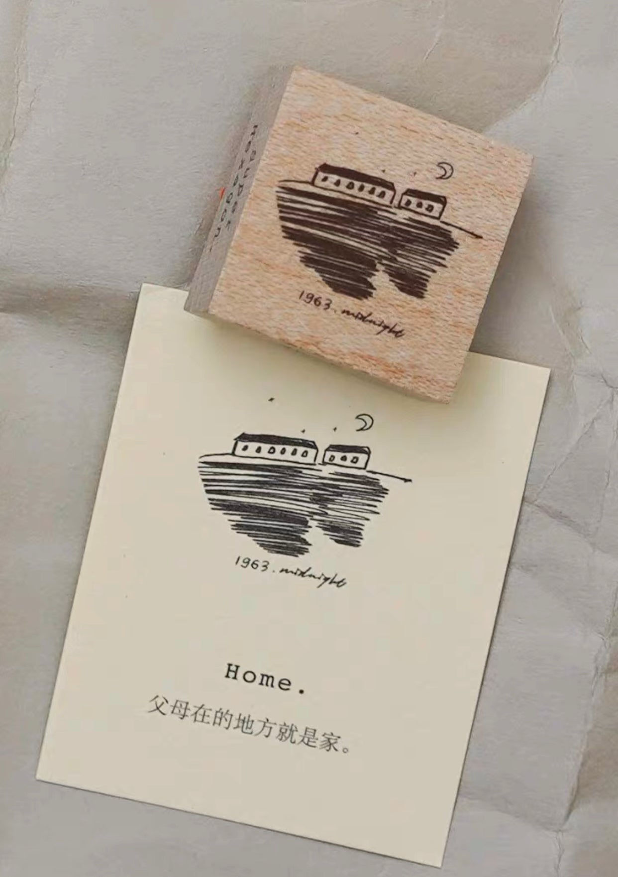 Sycolexxx - Super Hexagon | 9pcs Rubber Stamp Set