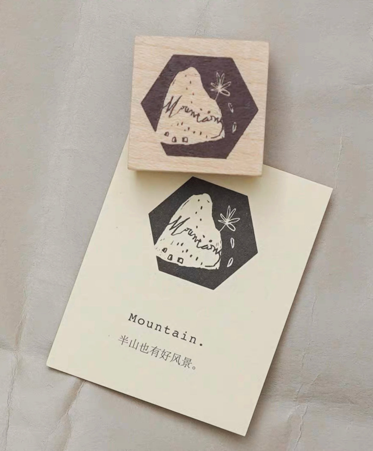 Sycolexxx - Super Hexagon | 9pcs Rubber Stamp Set