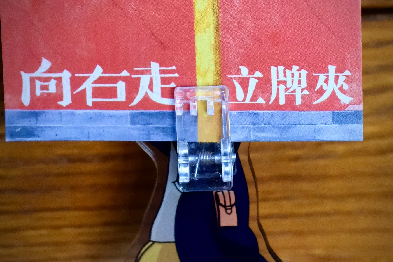 NEW! Cube Fish - Vol.9 Turning Right | Acrylic Resin Display Stands