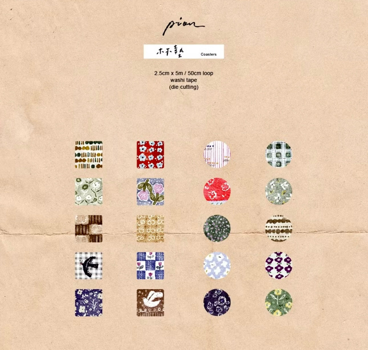 NEW! Pion - Coaster | Kiss-cut | 2.5cm Washi Tape | Release Paper | 5M