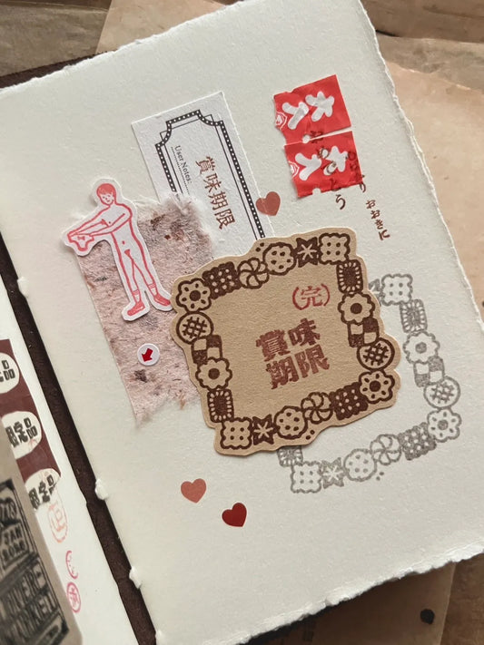 NEW! Breezy Studio - Biscuit | Rubber Stamp