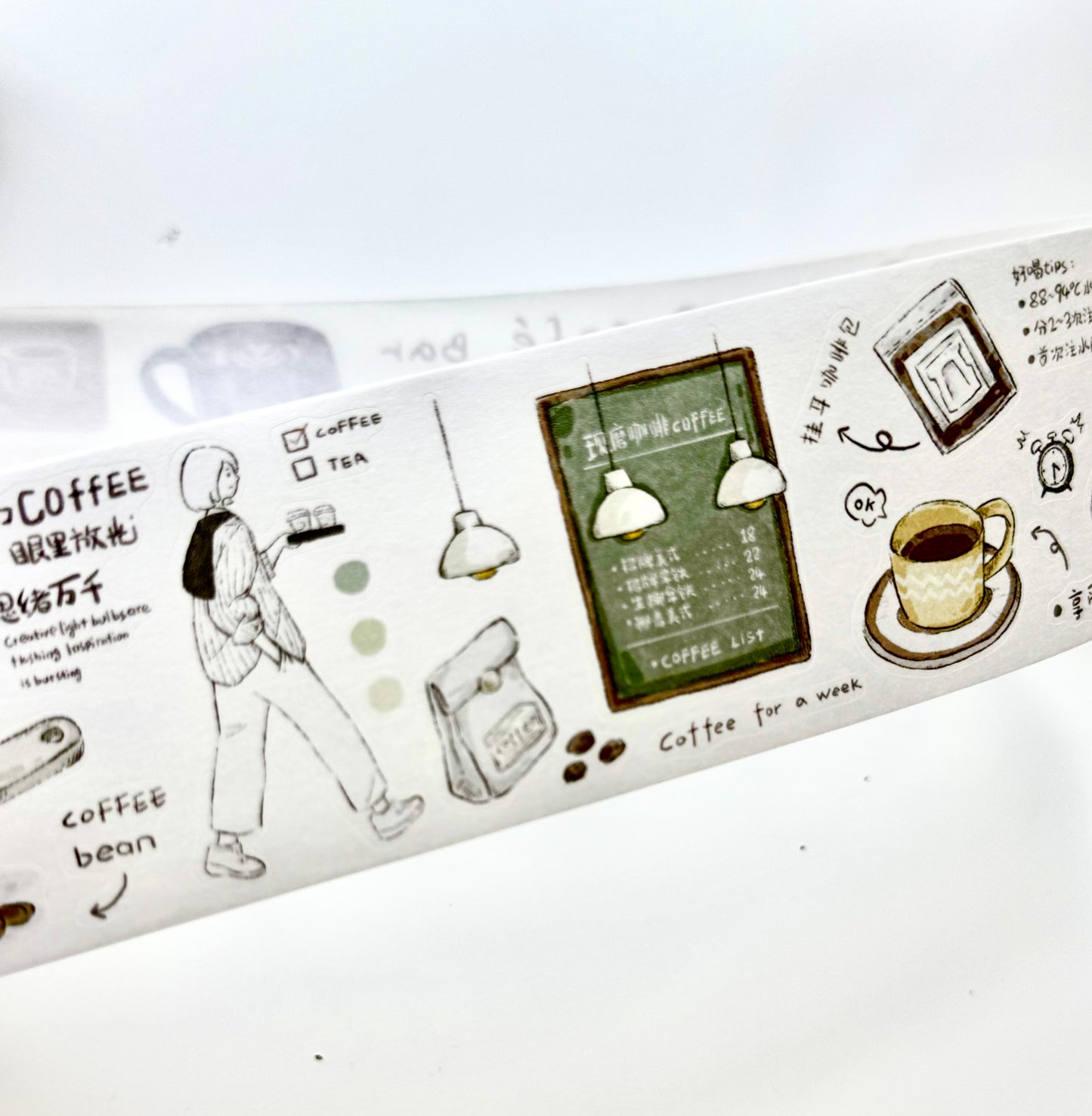 NEW! XBJia Studio - Coffee Brain | Kiss-cut | 4.5 PET Tape | Release Paper | 6M