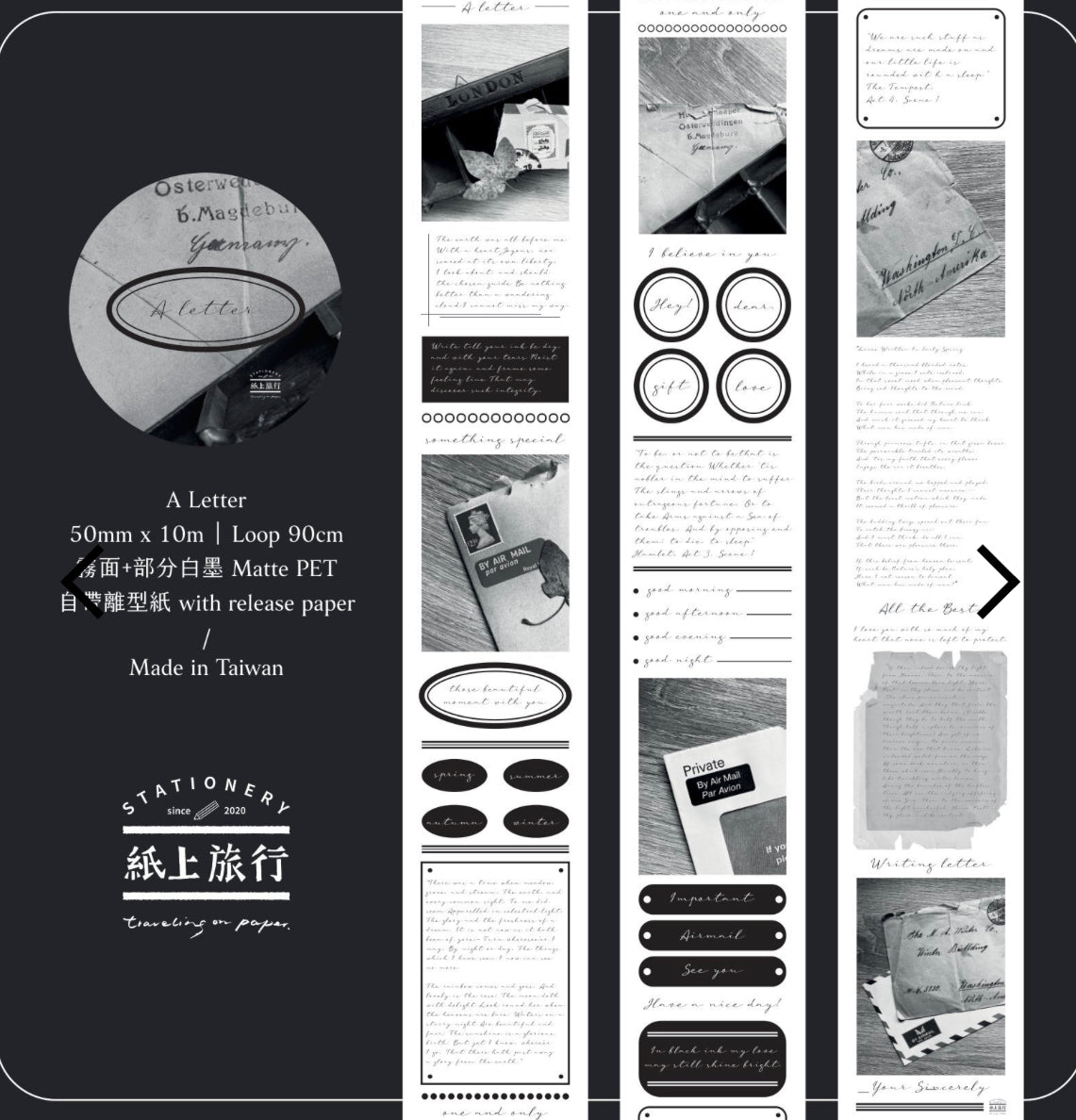 TOP Studio - A Letter | 5cm Matte PET Tape | Release Paper